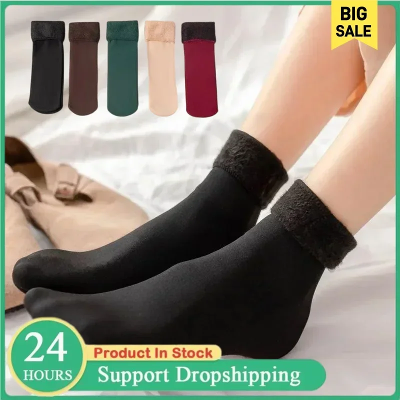 جوارب شتوية حرارية للرجال والن - مراجعة Sock Boot Women وسعره